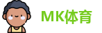 MK体育